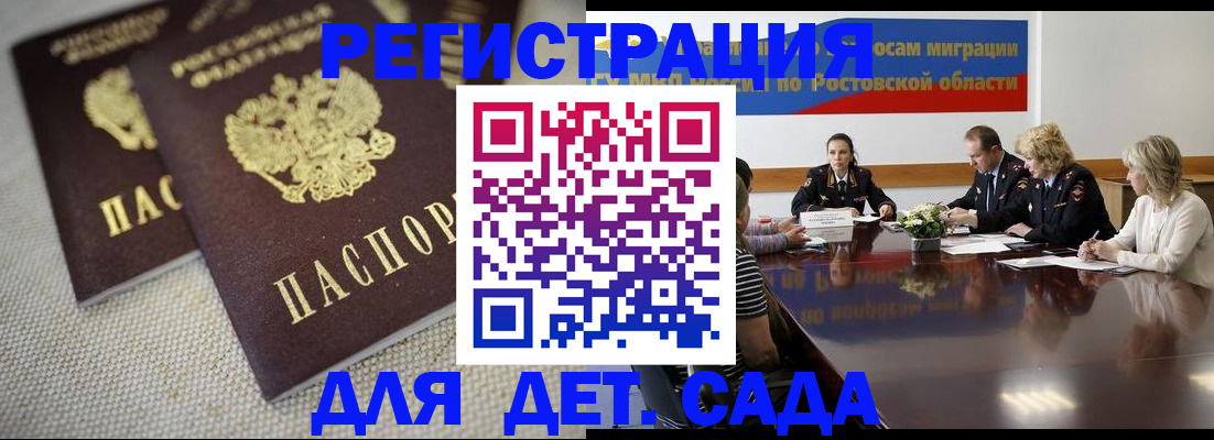 временная регистрация адрес в Лесосибирске